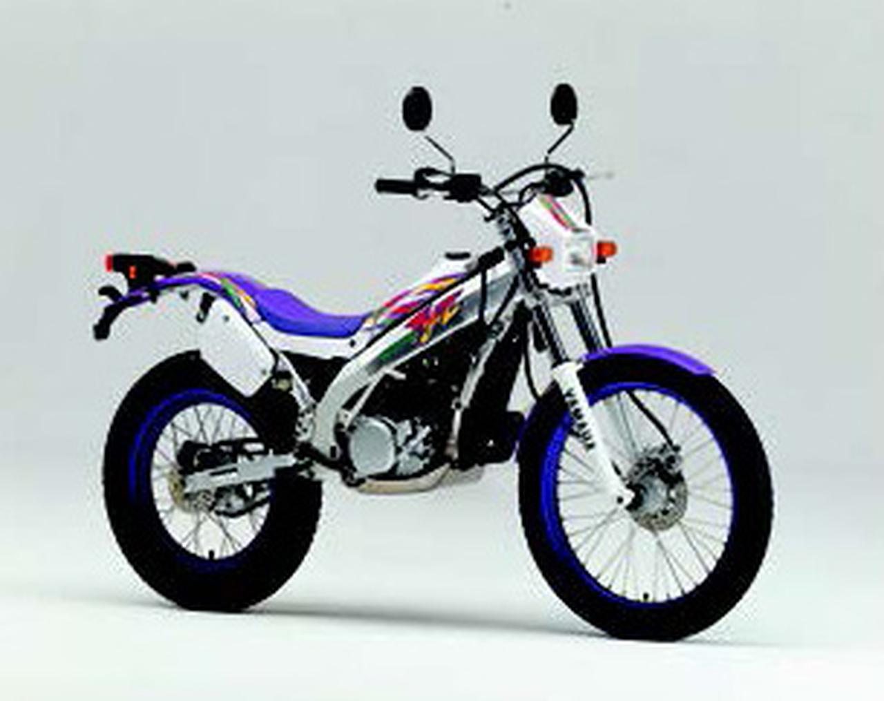 ヤマハ TY250ZS スコティッシュ 1994 年12月 - 日本バイク100年史