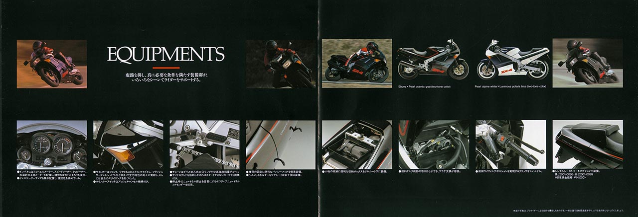 カワサキ「ZX-4（ZX400G）」（1988年）軽量コンパクト、高性能を意識し