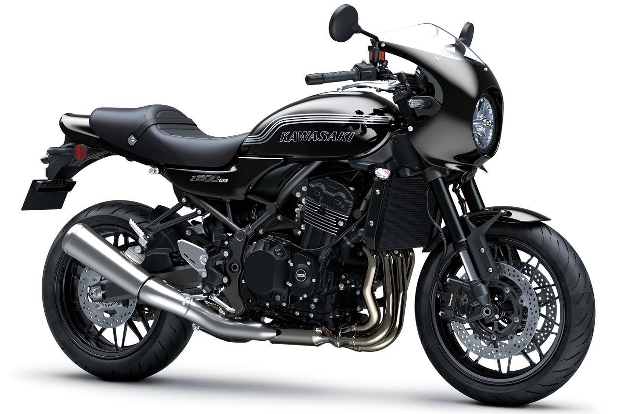 カワサキ新型「Z900RSカフェ」詳細スペック発表！ 伝説的バイク