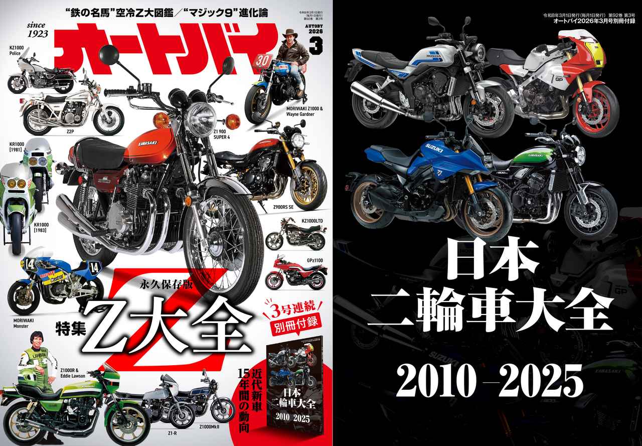 月刊にしなとRyoko 4月特大合併号 響いた