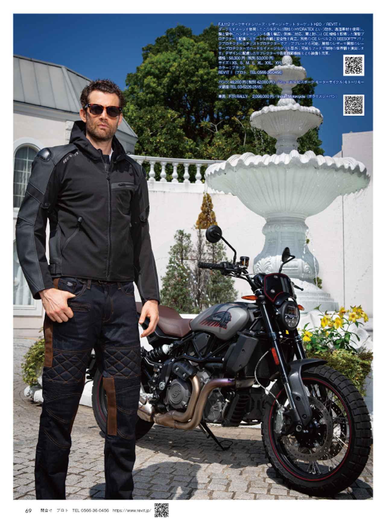 REV'IT！よりダークサイドシリーズのレザージャケットが登場 - web