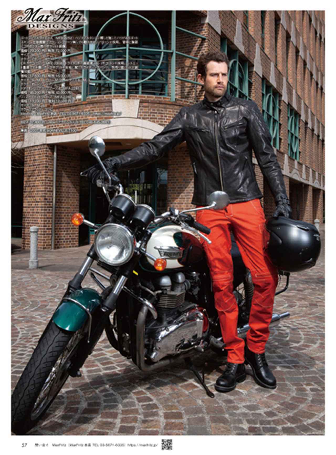 オートバイウェアに見えないのにライディングウェアだなんて。 お洒落