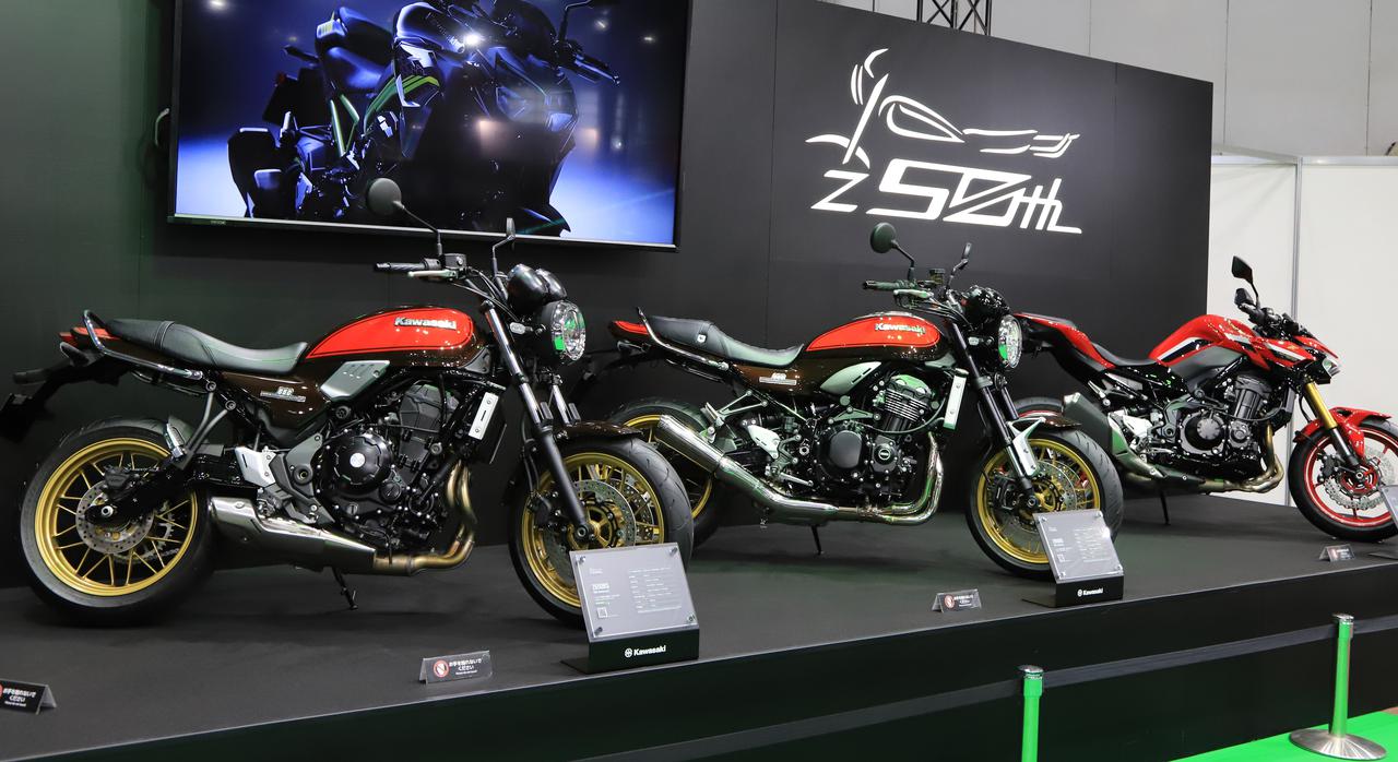 大阪モーターサイクルショー2022速報】カワサキ編｜Zブランド50周年