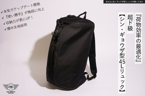 ちょい旅好きのツーリングライダーにもピッタリ！ ヘルメットも入れ