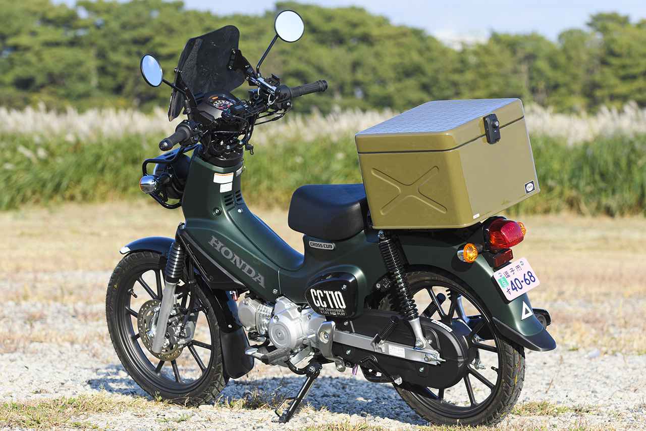 ホンダ「クロスカブ110」快適化カスタム｜スクリーンとリアボックスを