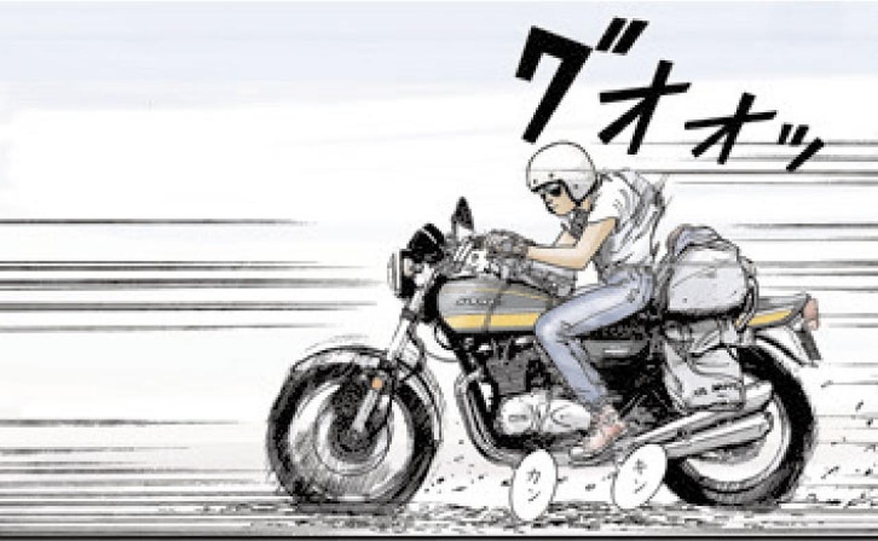 向こう側にいるか、こっち側にいるのか。 東本昌平先生が贈る、男たち