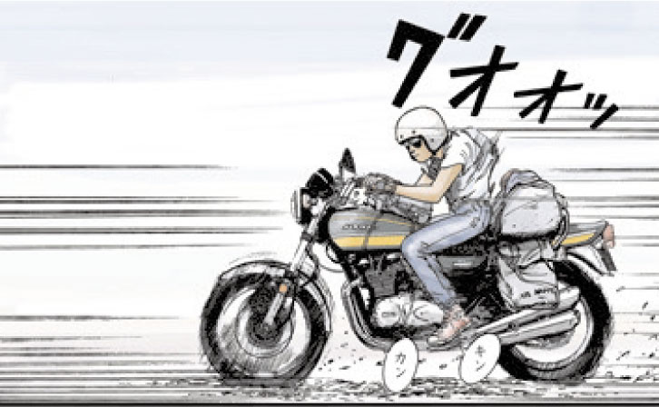 向こう側にいるか、こっち側にいるのか。 東本昌平先生が贈る、男たち