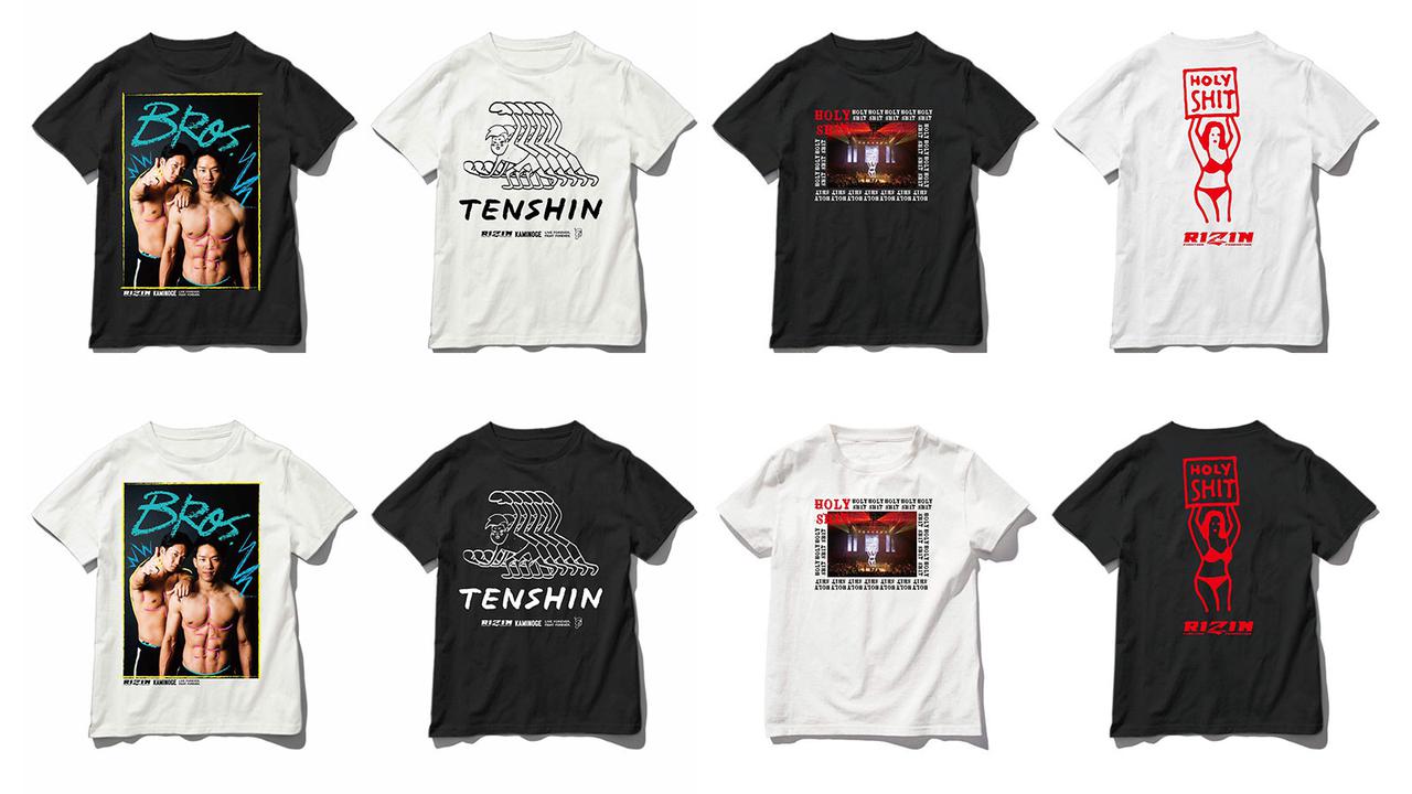 12/29(日)、12/31(火)会場限定！朝倉兄弟、那須川天心などコラボT