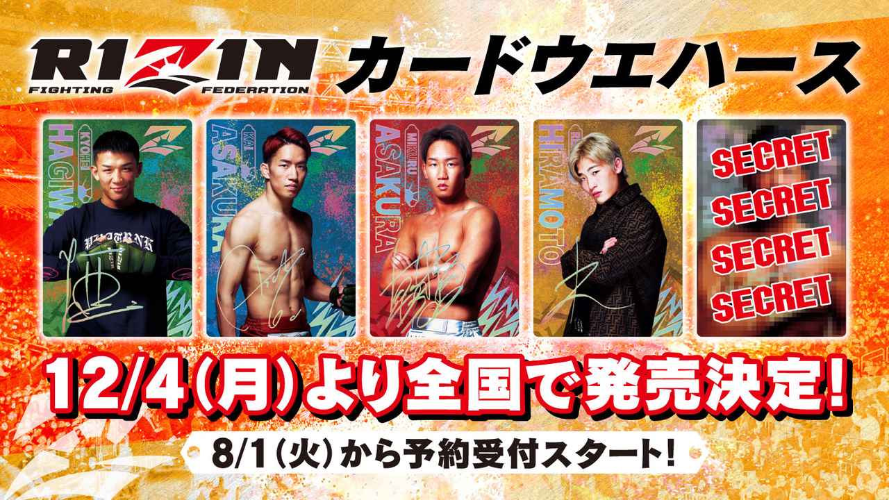 11/20更新】11/20（水）14時より再予約受付スタート！2024年12月