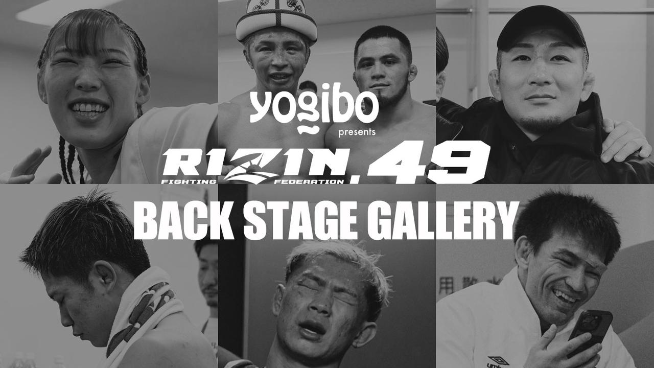 RIZIN DECADE Yogibo presents RIZIN.49 BACKSTAGE GALLERY vol.1