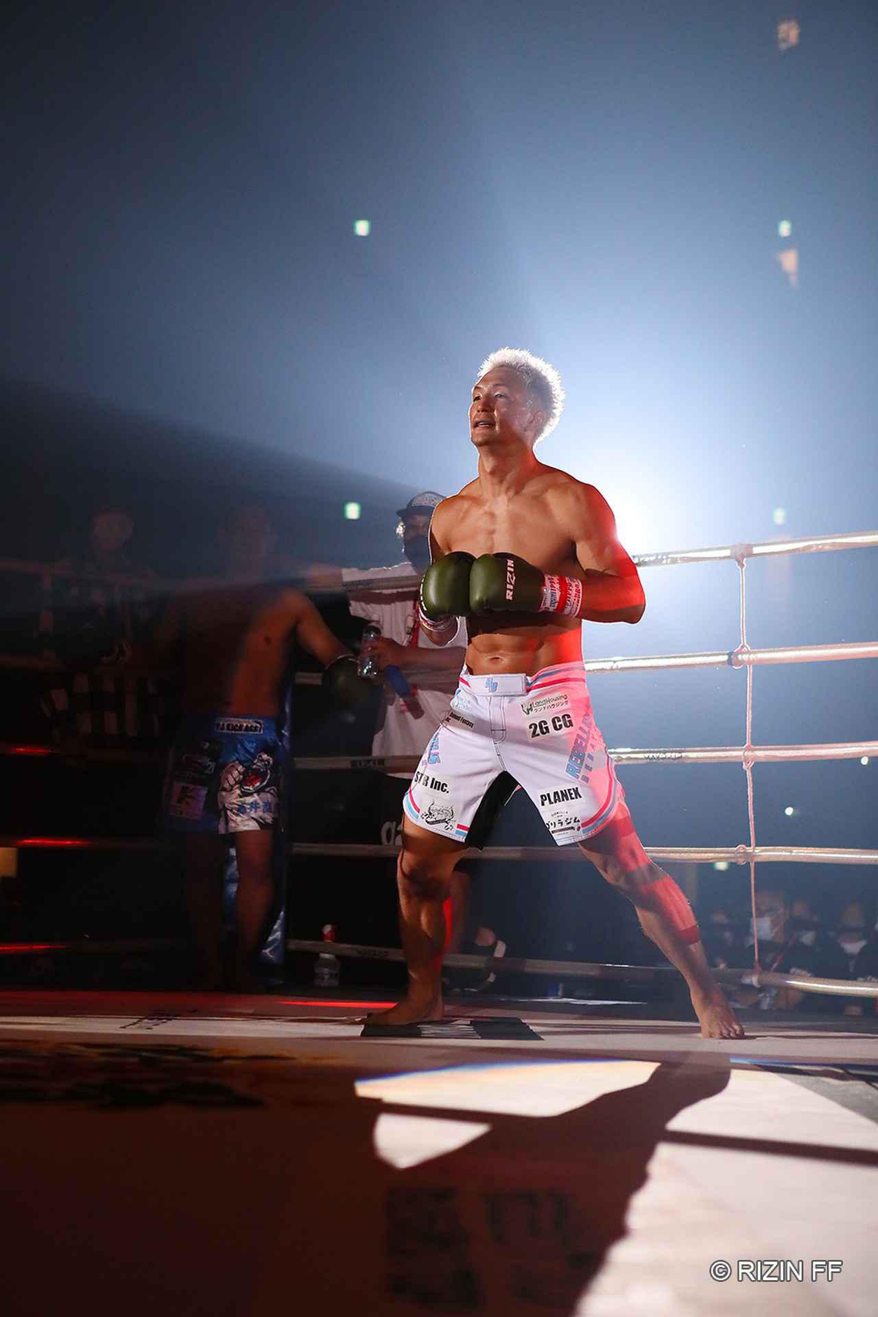 試合結果】RIZIN.23 - CALLING OVER - 第1試合／松倉信太郎 vs. 森興二