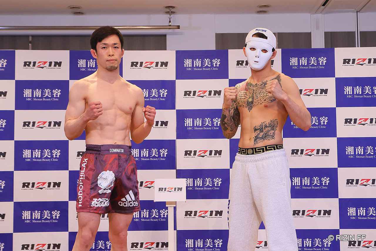 弥益ドミネーター聡志vs.萩原京平を含む、全選手が計量クリア！湘南