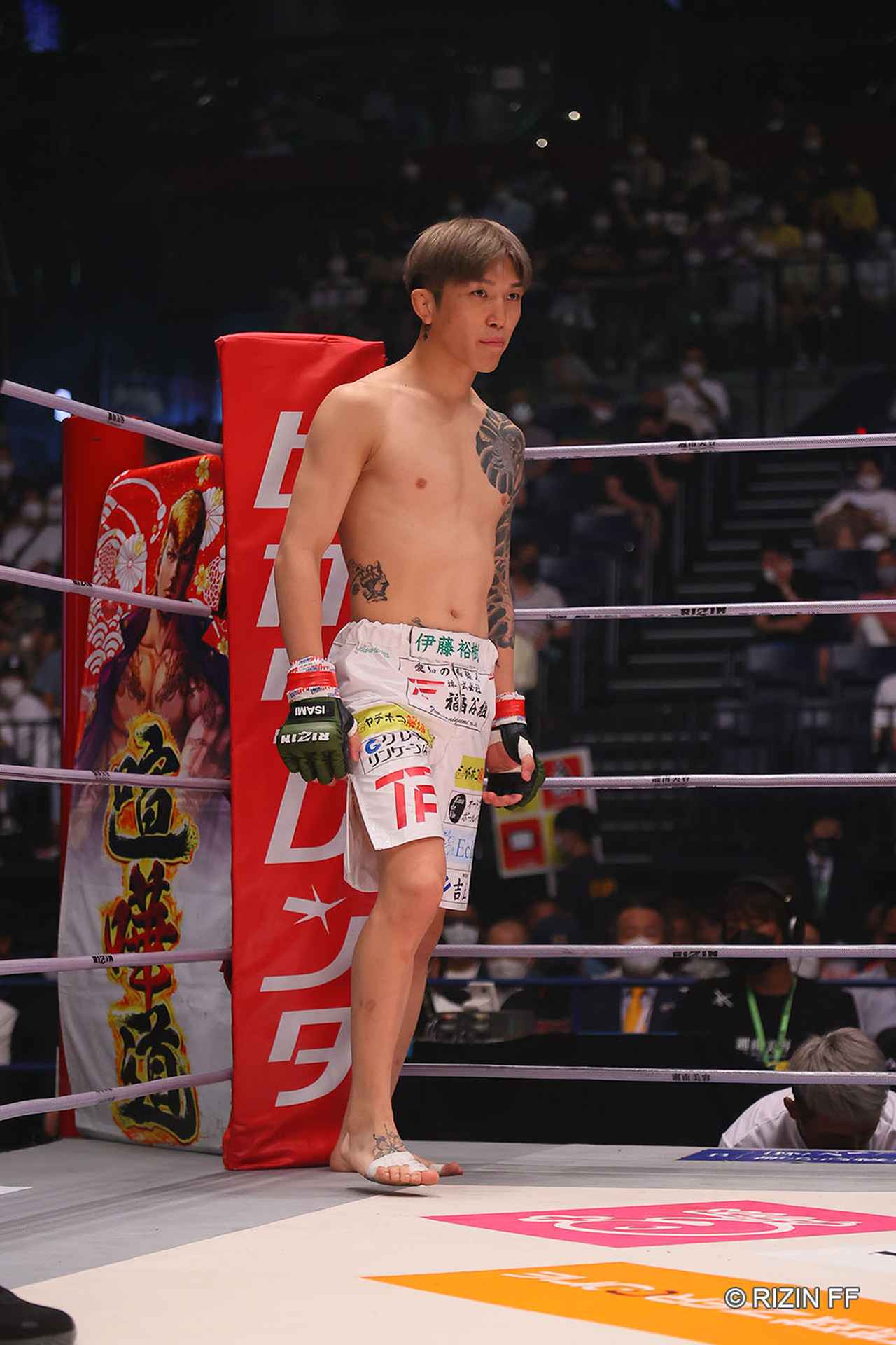 試合結果】湘南美容クリニック presents RIZIN.36 第4試合／伊藤裕樹