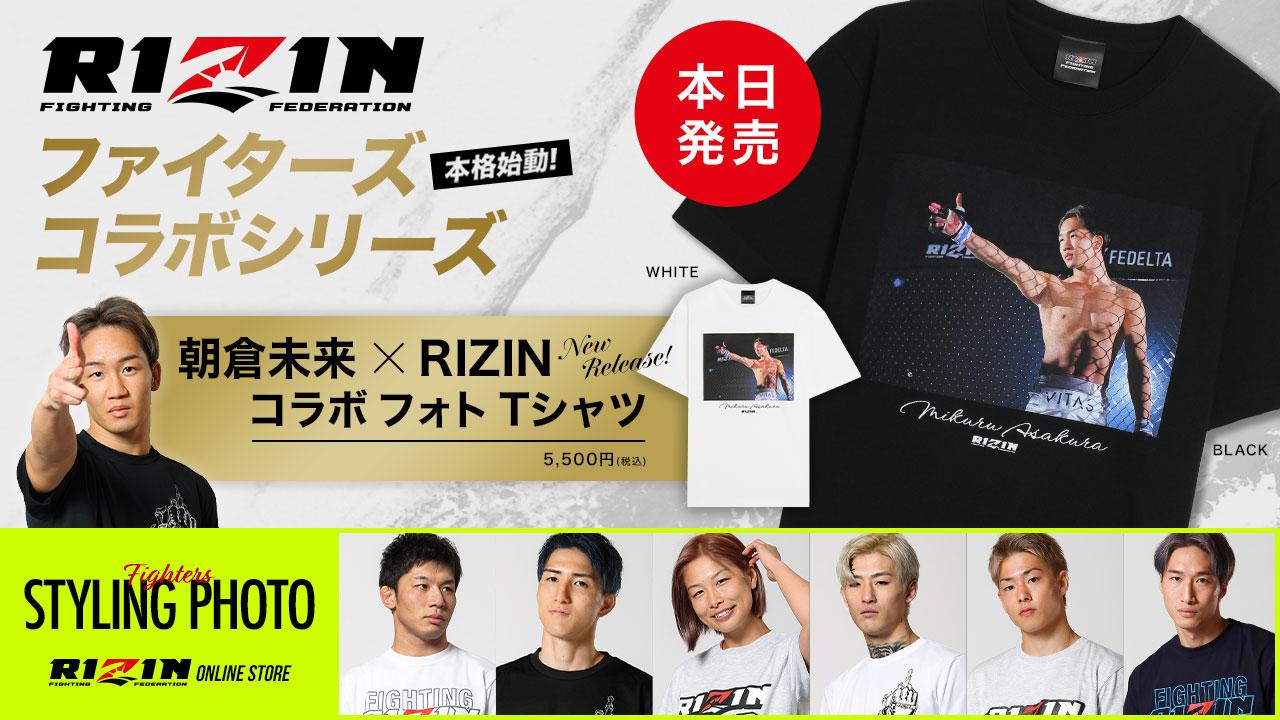 朝倉未来×RIZINコラボフォトTシャツが公式オンラインストアで発売開始