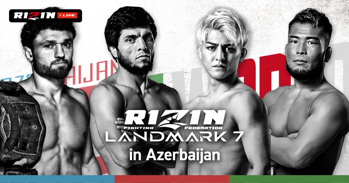 11/10（金）までアーカイブ配信中！RIZIN LANDMARK 7 in Azerbaijan