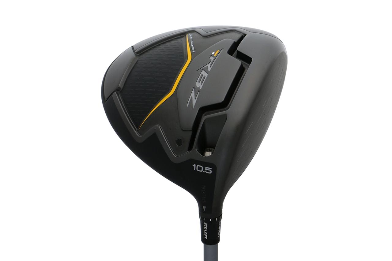 衝撃のお値段1万円台！ テーラーメイドの“アウトレット品”ドライバーは