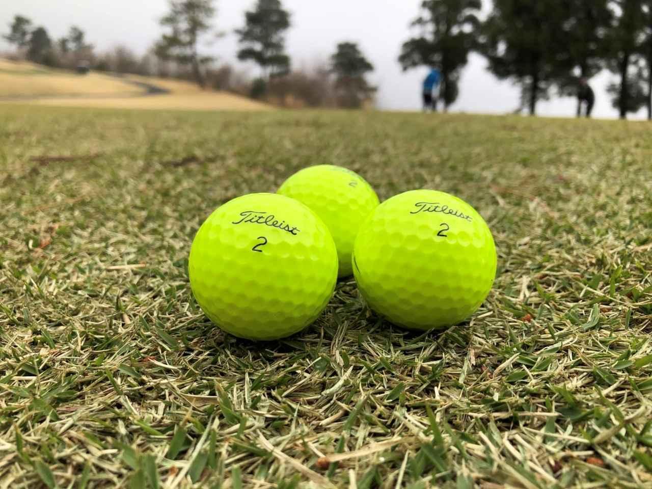 10代目にしてついに登場。違和感は？ 性能は？ 「プロV1」の“黄色”を