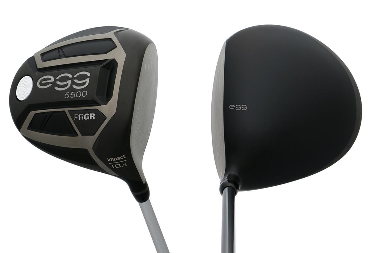 短いほうが飛んじゃった!? プロギア「NEW egg 5500」2機種をギア好き