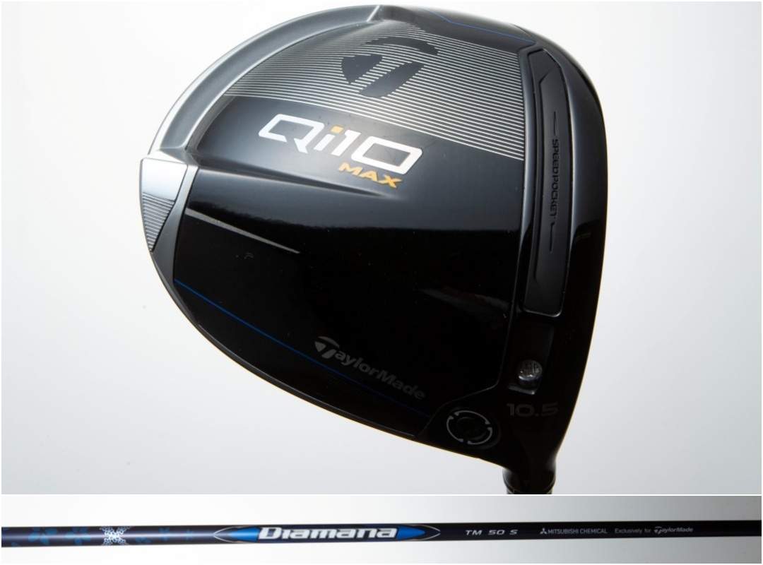 Qi10 MAXドライバー評価】プロがヘッドスピード別に試打！ (2/3)