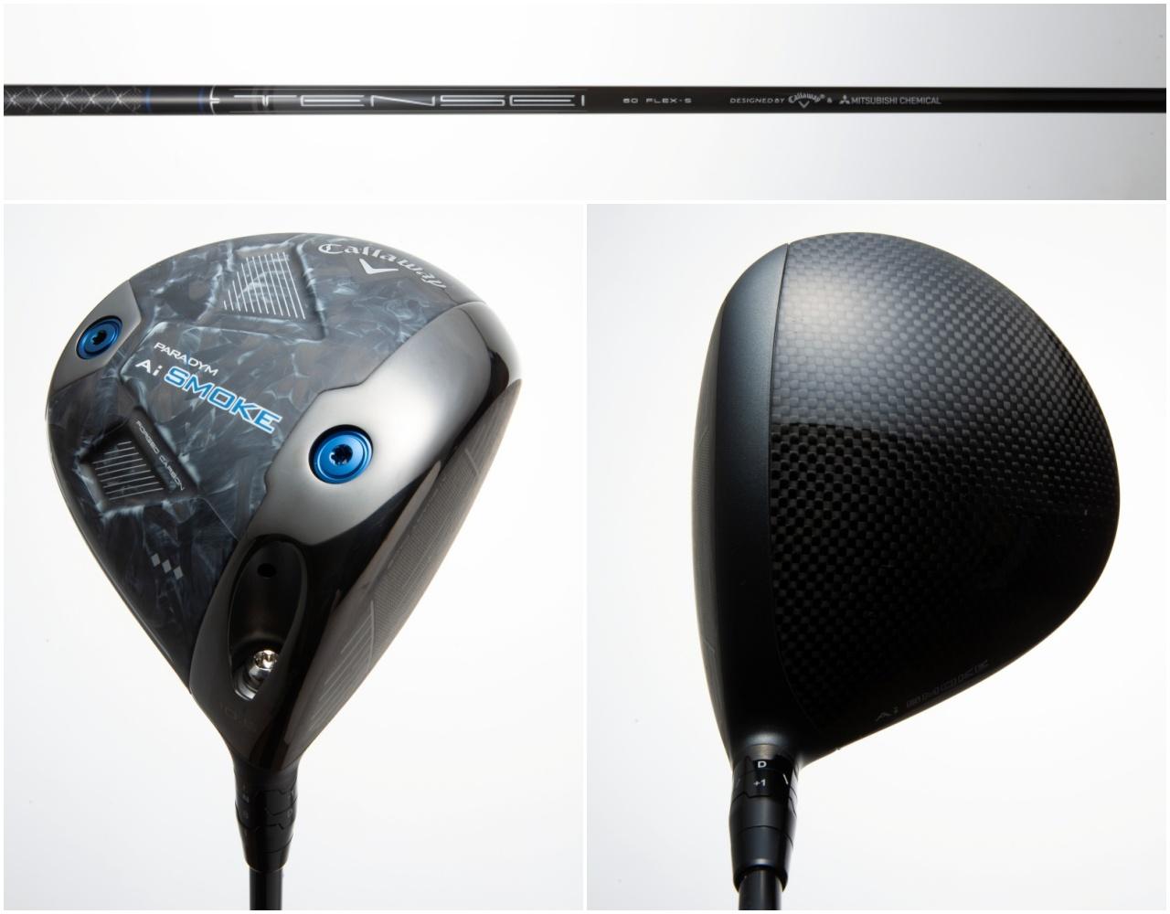 評価：パラダイムAiスモークトリプルダイヤモンドをプロが試打！ (1/2)