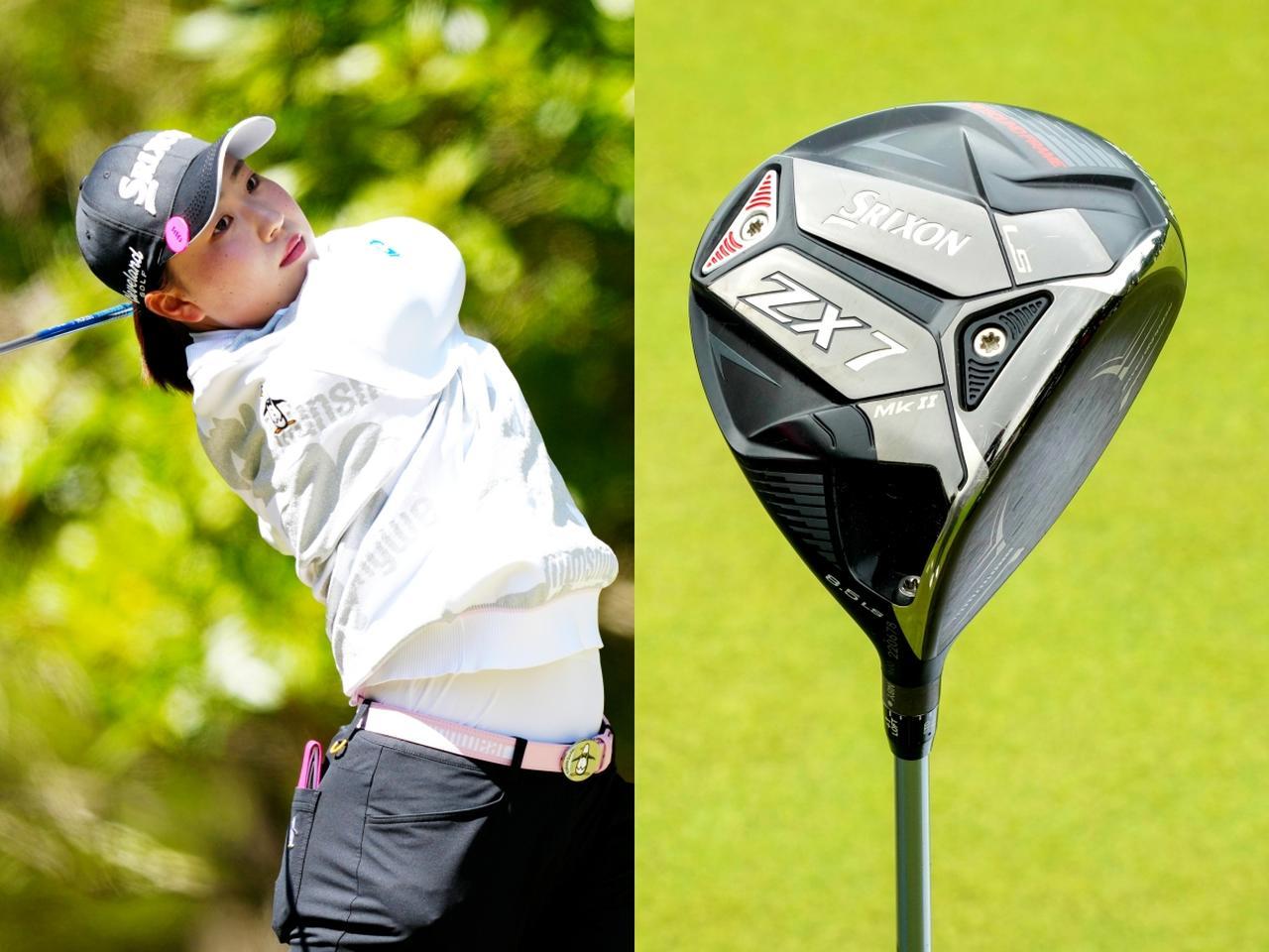 女子プロ唯一の「スリクソンZX7 MkⅡ LSプロト」ドライバーで飛距離260