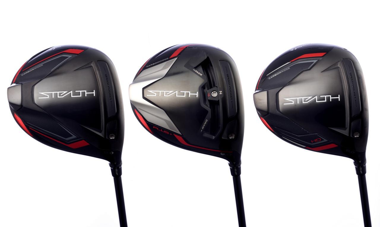 カーボンフェースは飛ぶ!? 打感は!? テーラーメイド新ドライバー