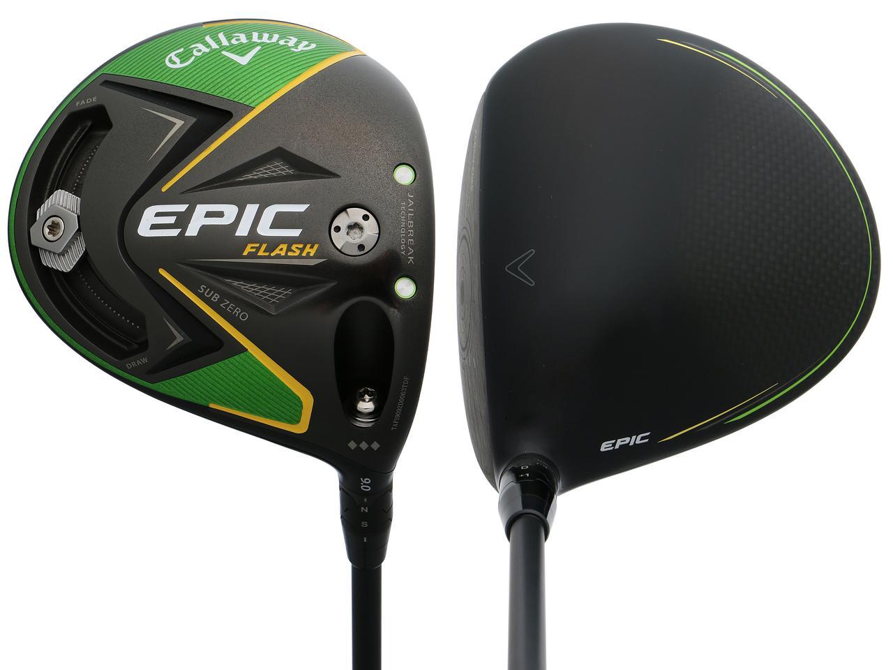 エピック フラッシュ サブゼロ トリプルダイヤモンド キャロウェイ