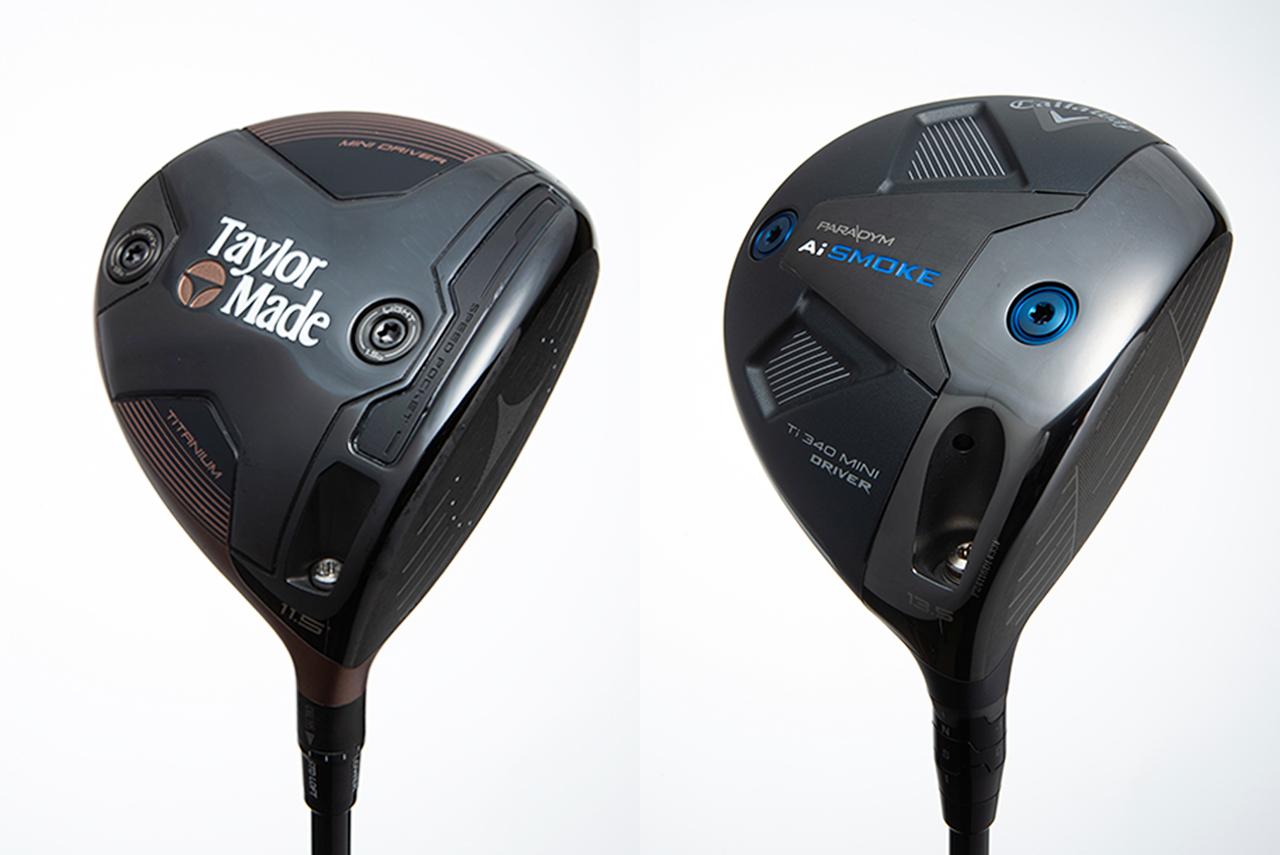 バーナー ミニドライバー カッパーとパラダイム Ai SMOKE Ti 340 ミニ