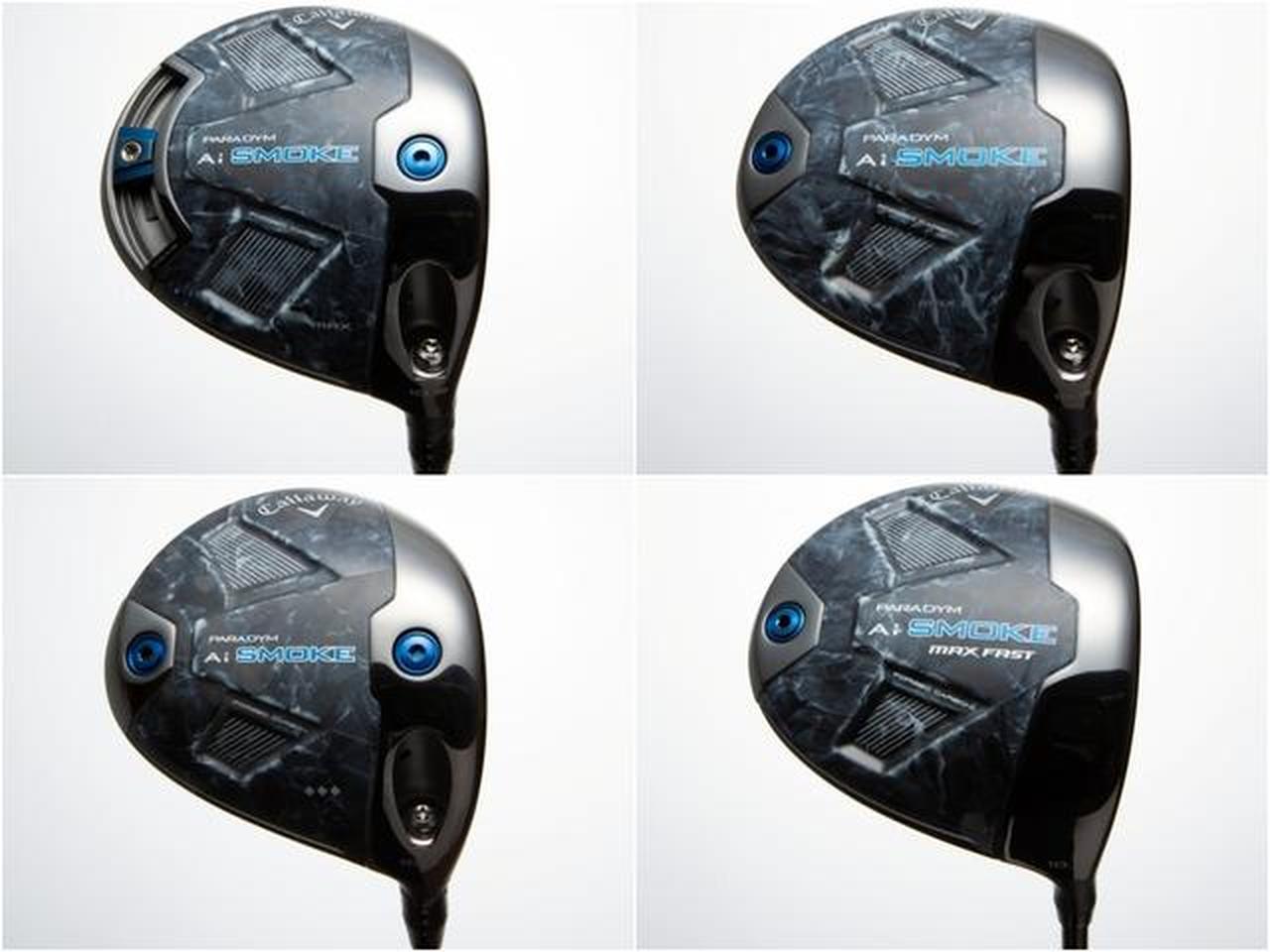 マーベリック サブゼロ ドライバー キャロウェイ】ハードヒッターに