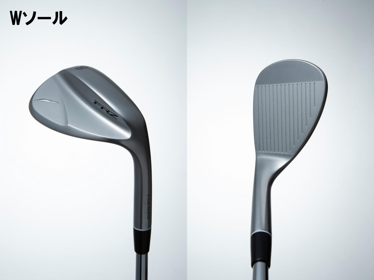 ウェッジの王道FOURTEEN（フォーティーン）。新作のFRZ ウェッジは4
