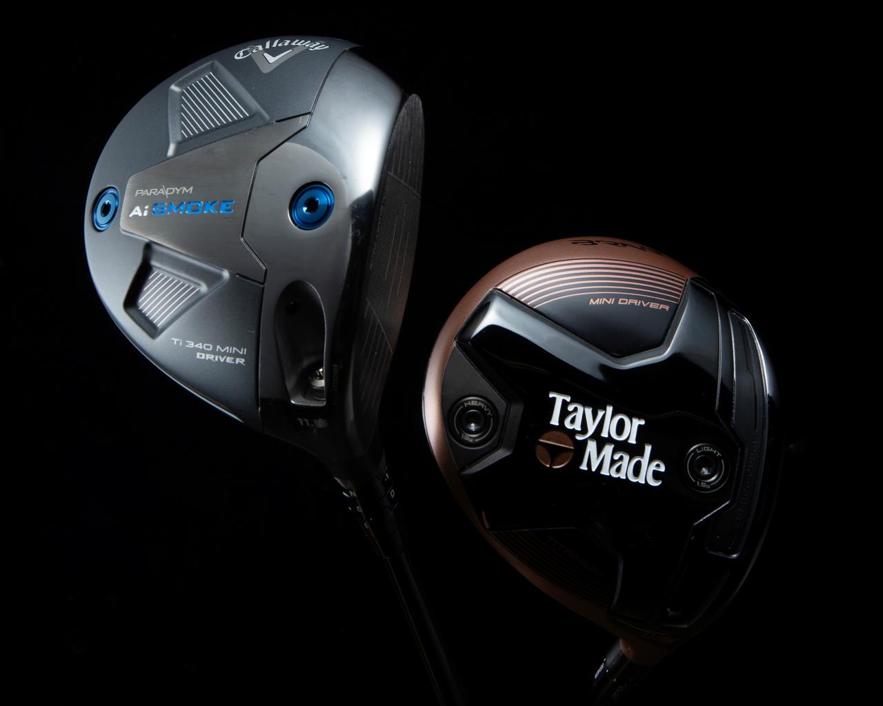 大慣性モーメントが全盛のドライバー市場。“ミニドライバー”人気が衰え