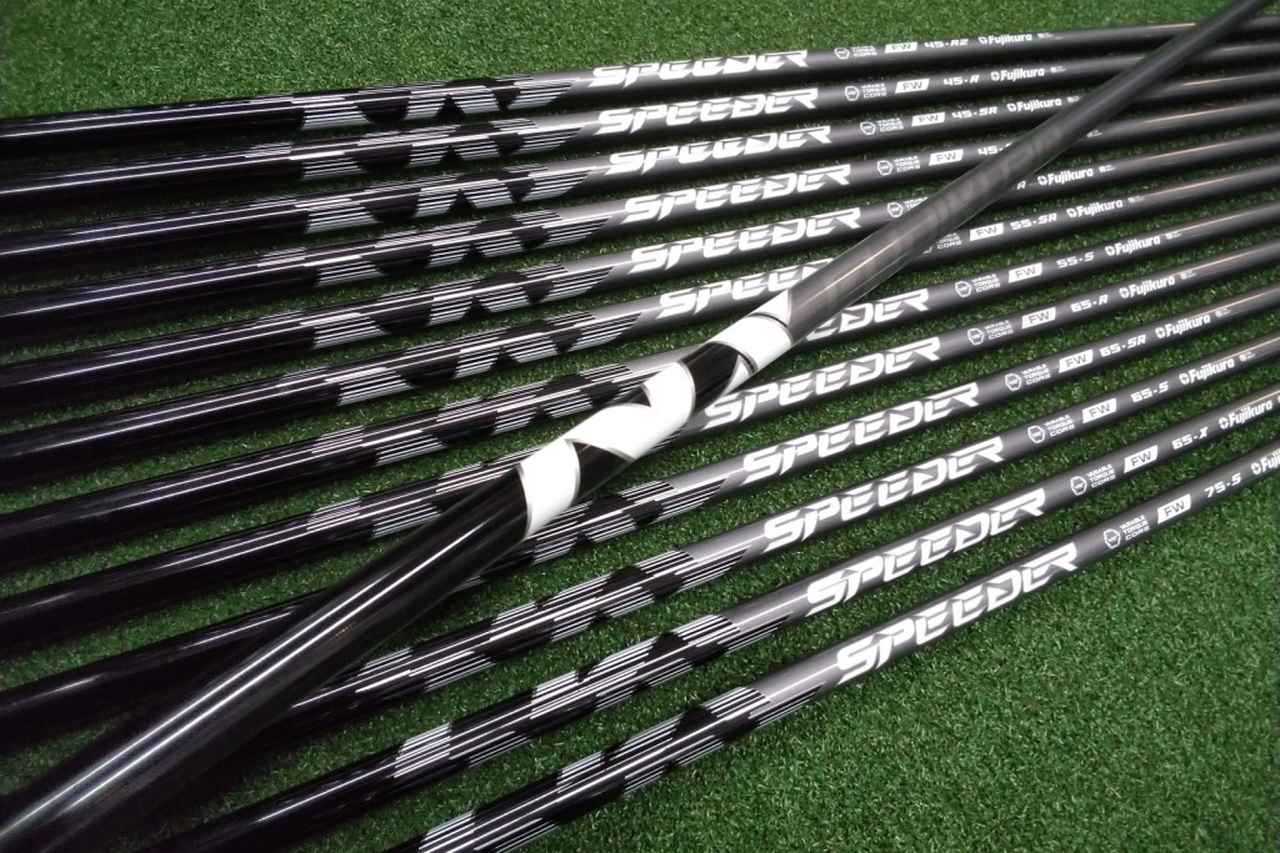 フジクラ「SPEEDER NX FW」はどんなシャフト？どのフレックスを選ぶ