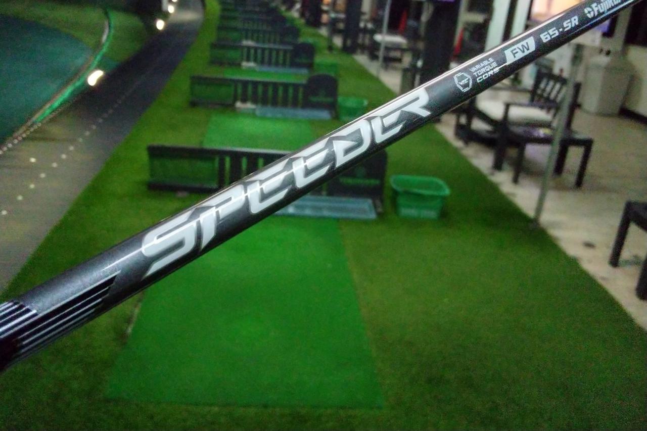 フジクラ「SPEEDER NX FW」はどんなシャフト？どのフレックスを選ぶ