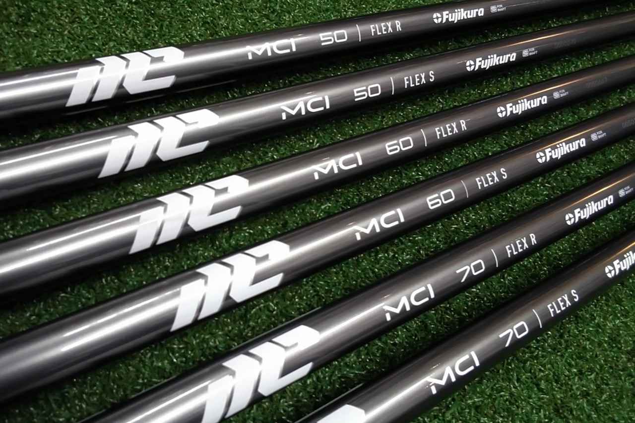 フジクラmci80R 6本＋MCI85 WEDGE SOLID 2本シャフトのみ フジクラ