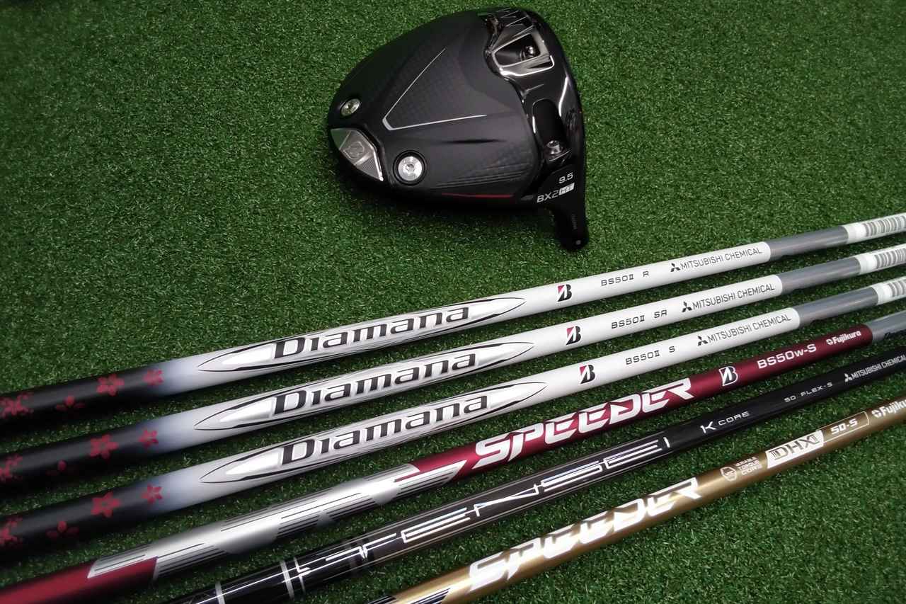 工房界隈でも高評価！ブリヂストン「BX2 HT」とベストマッチングの