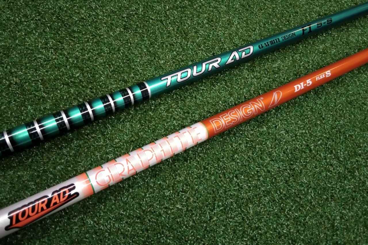 ツアーAD FIはDIの後継モデルなのか？ クラブナビゲーターが試打検証