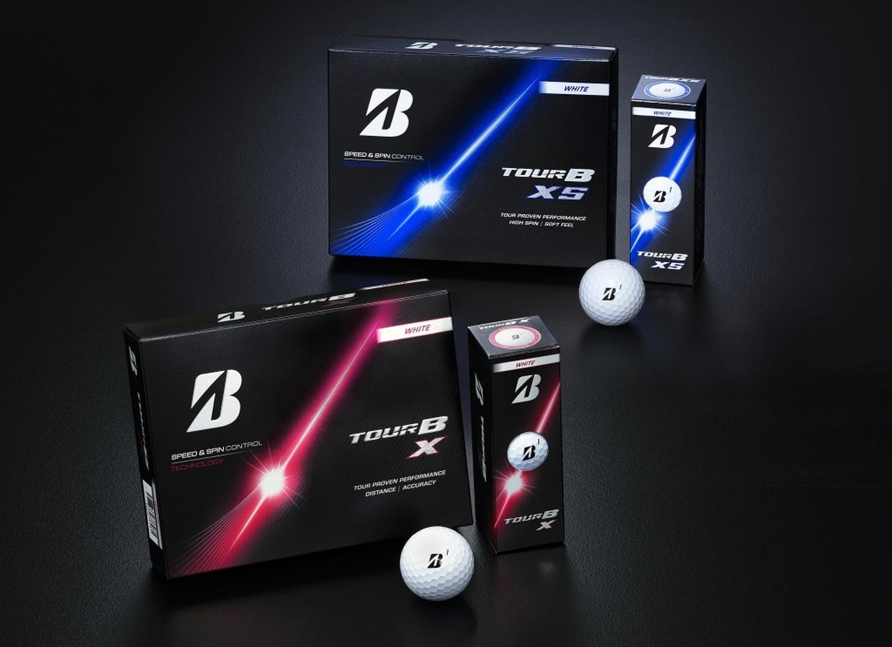 飛んで、止まる」性能がさらに進化！ ブリヂストン「ツアーB X/XS