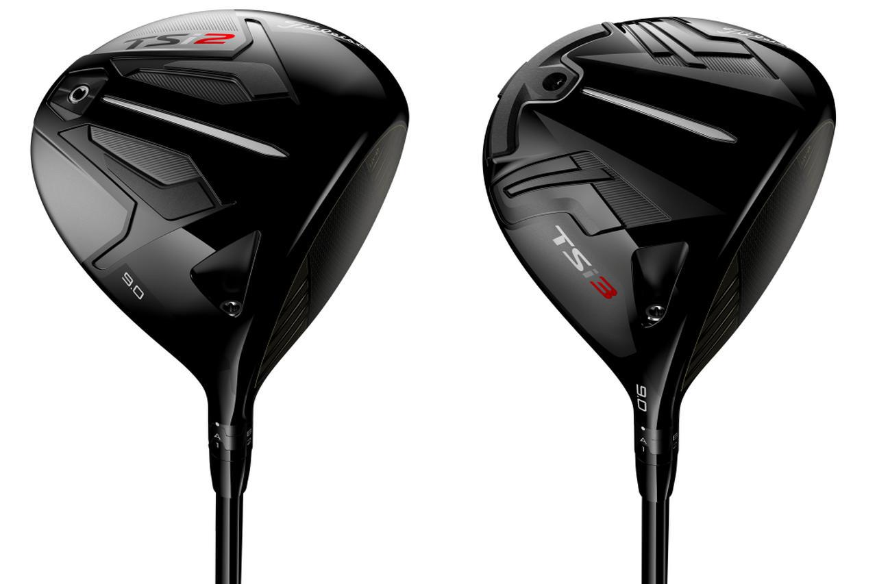 タイトリストのTSiドライバーをプロが早速試打！ TSi2とTSi3でどう違う