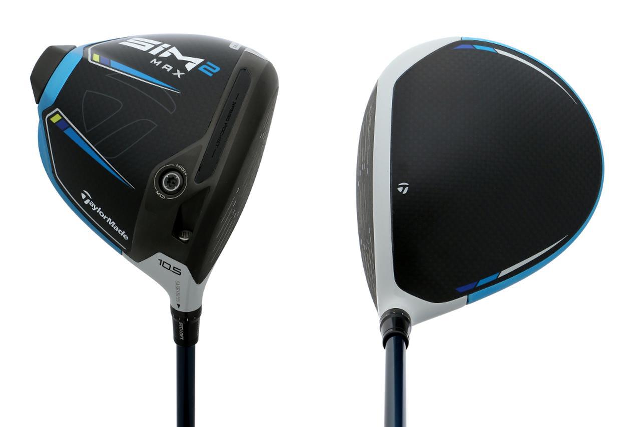 SIM2、SIM2マックス、SIM2マックスDが登場！ テーラーメイドの2021年