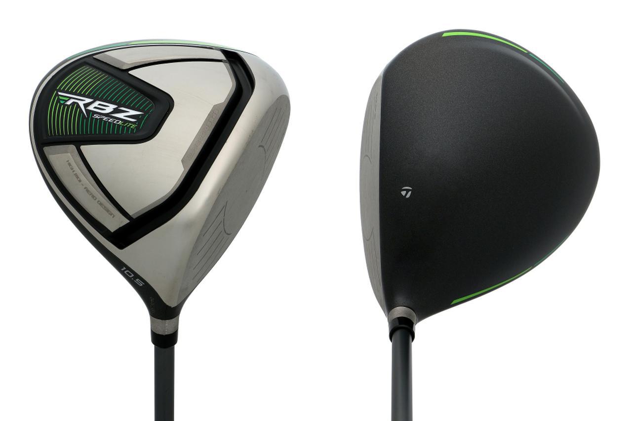 クラブ10本にキャディバッグ付きでお値段10万円以下！ テーラーメイド