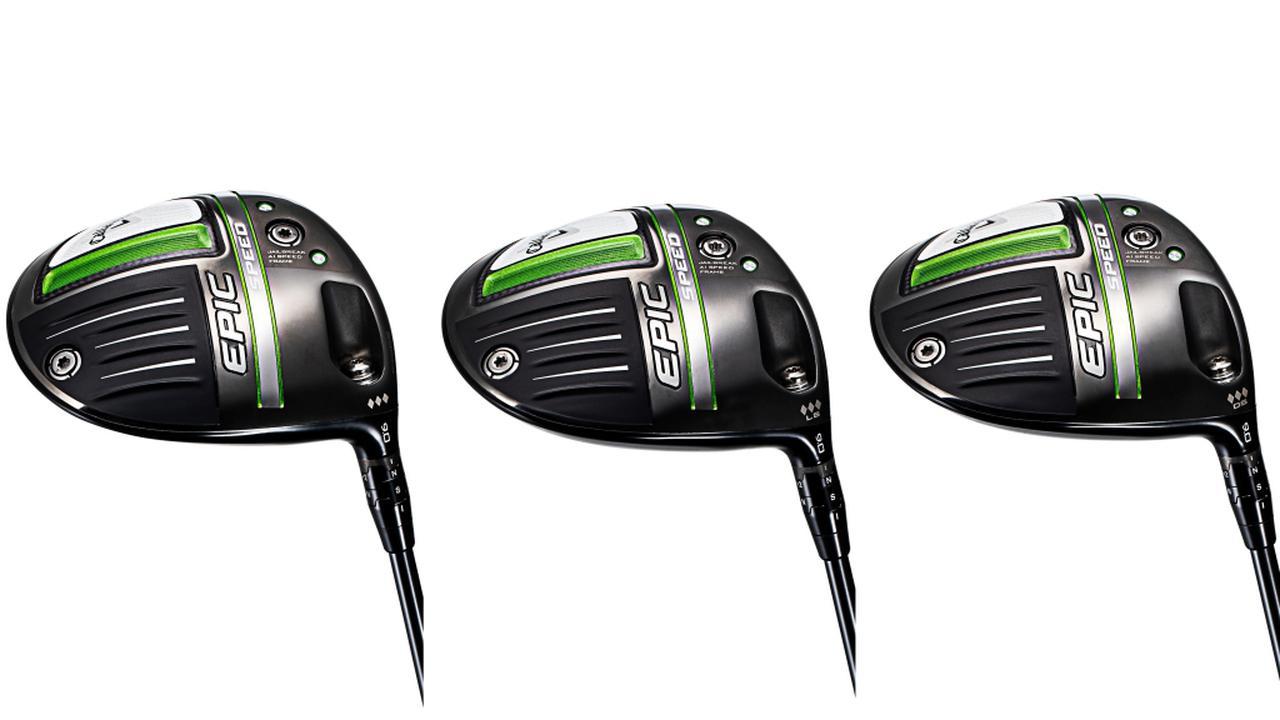 ラームが使う「エピックスピード トリプルダイヤモンドLS」はどんな