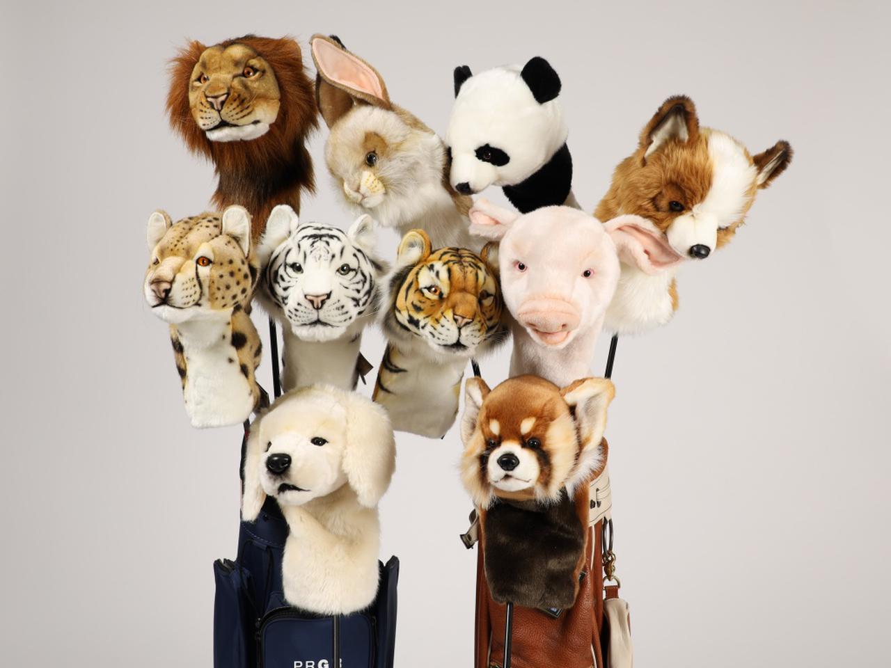 いま、妙にリアルなアニマルヘッドカバーが大人気！「売れてる