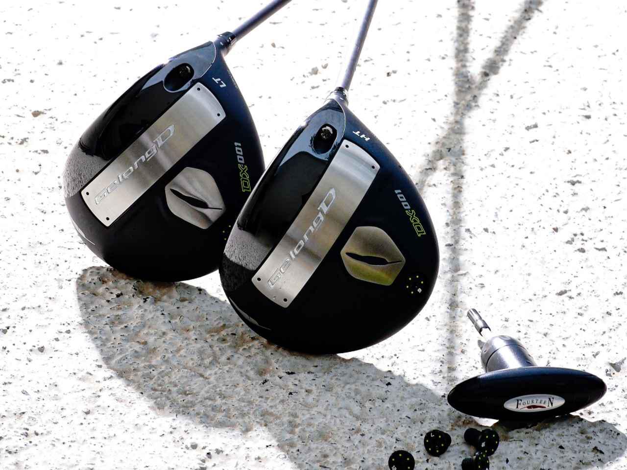 カスタマイズ性豊富な“振りやすい長尺” フォーティーン「DX-001