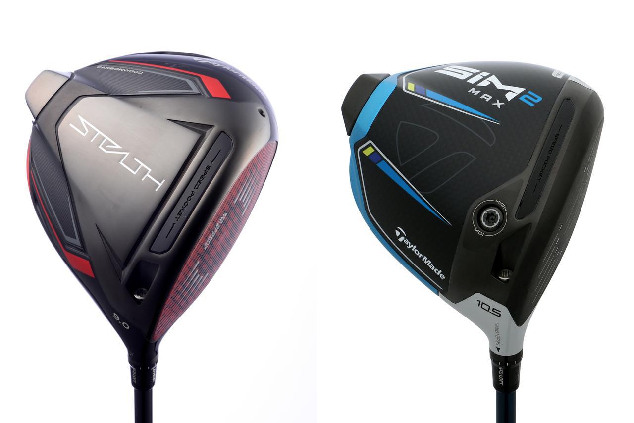 ステルスドライバー Stealth Plus Driver | テーラーメイド ステルス