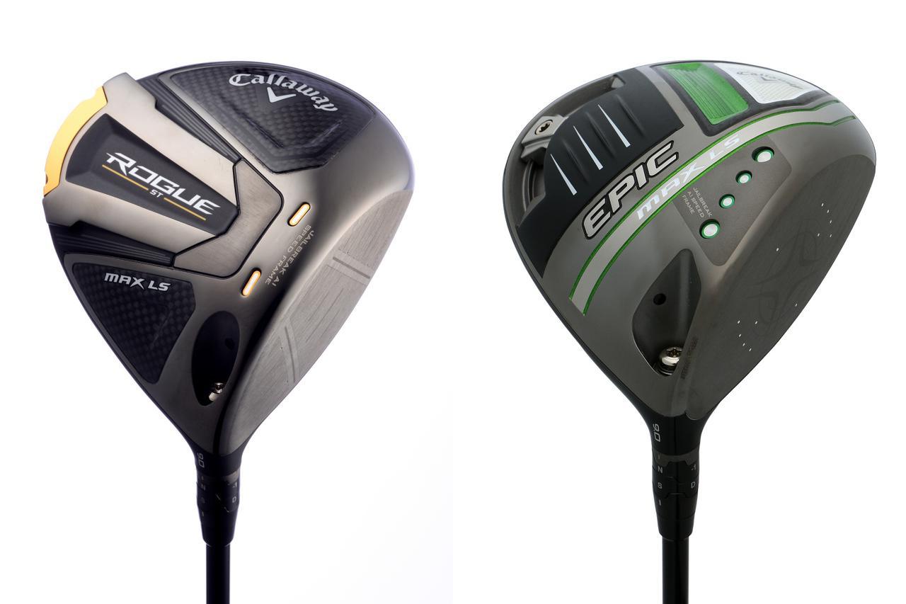 キャロウェイ エピックMAX LS 9.0 ヘッド単品 ドライバーヘッド