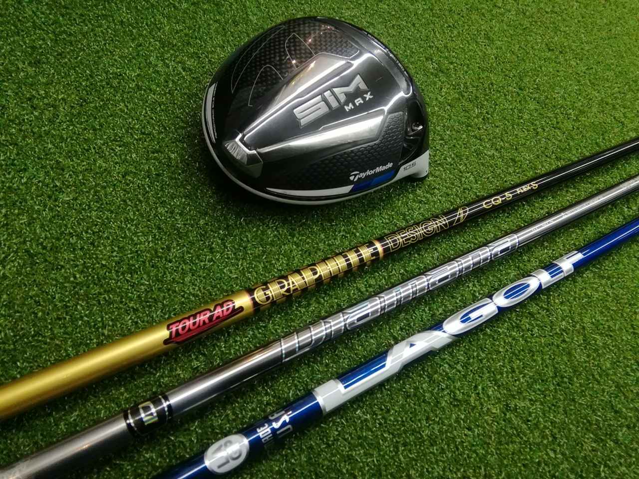 ステルス」発売後もまだまだ人気の「SIM MAX」を最新シャフトで