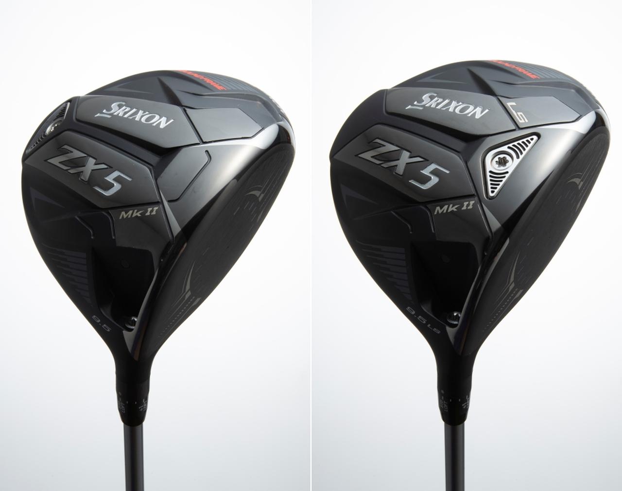 今度のZXは飛ぶ！という噂は本当か？スリクソン「ZX5MkⅡ」をクラブ