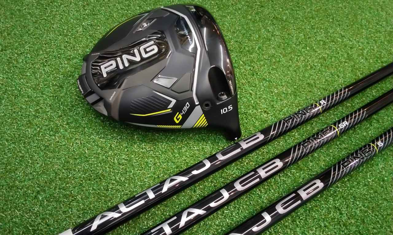 ピンTOUR 2.0 ブラック 7W用 ピンスリーブ付 【公式通販】