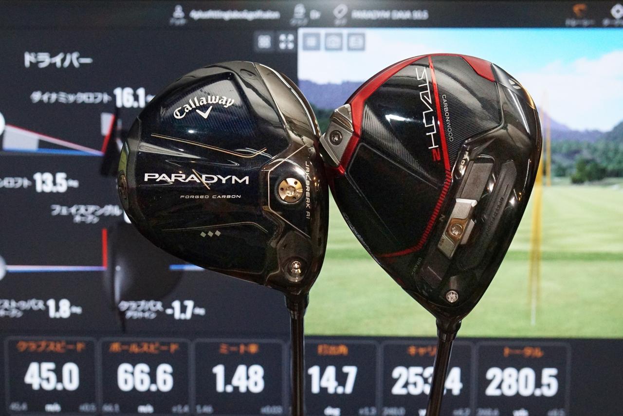 テーラーメイド ステルスプラス ドライバー 9.0 ヘッドのみ TaylorMade