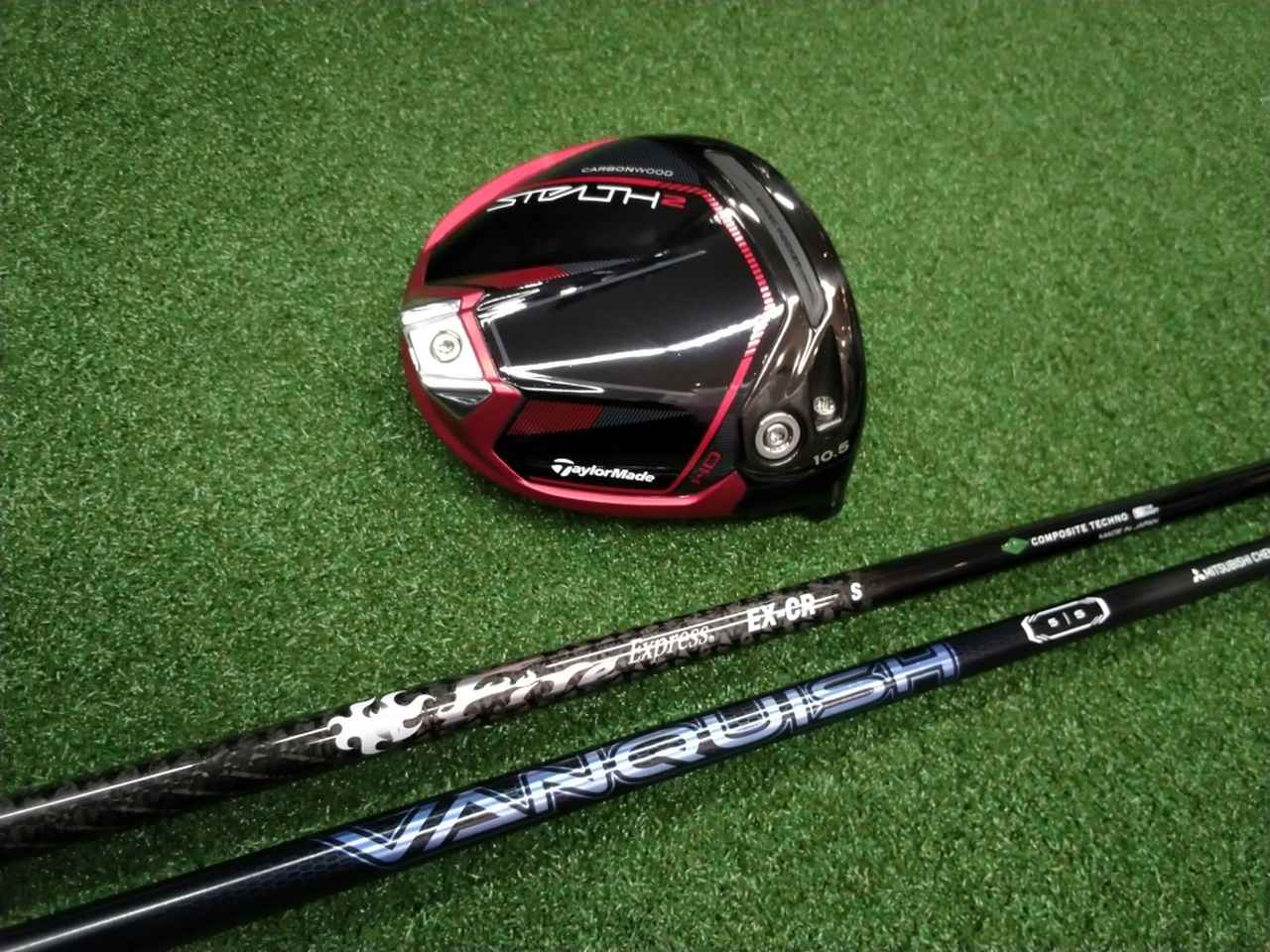 テーラーメイド「ステルス2」のヘッド選び。ヘッドスピード40m/s前後